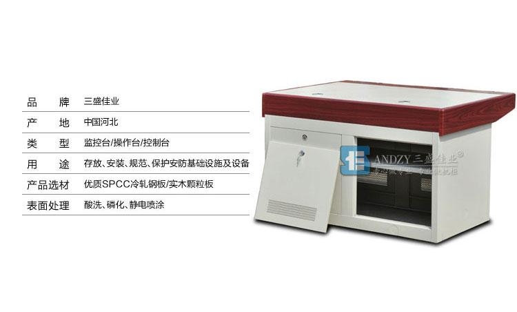 平板操作臺(tái)