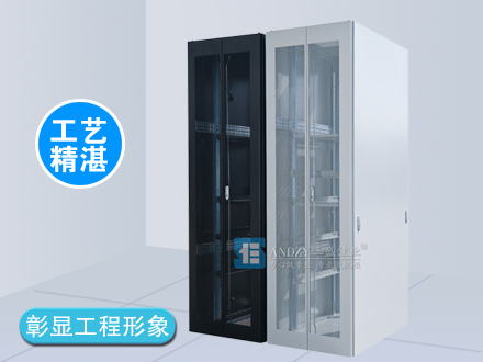 K系列服務器機柜